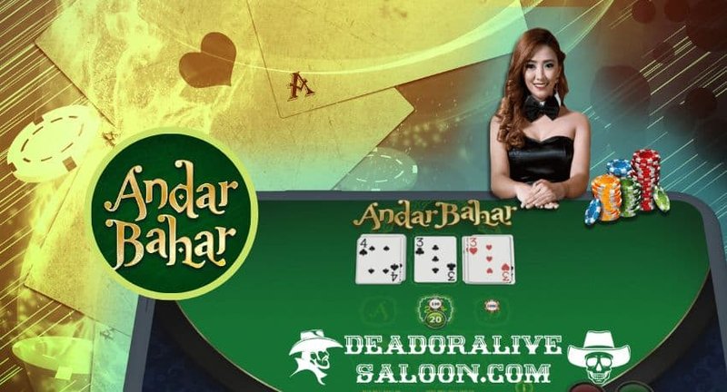 Best play andar bahar online free in India